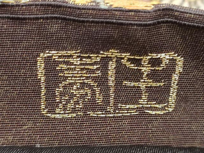 平和屋着物●老舗織元 泰生織物 六通柄袋帯 唐織 鳳凰更紗花文 本金漆箔 正絹 逸品 CABC5600hy