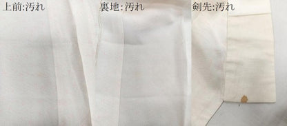 平和屋着物■長襦袢　無双仕立て　敷松葉　正絹　逸品　CABC5625xi