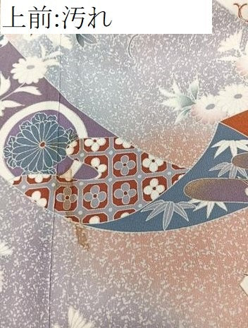 平和屋着物■豪華黒留袖 御所車花文 暈し染め 金彩 正絹 逸品 CABC5650xi