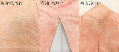 平和屋着物■上質な小紋　花青海波地紋　暈し染め　正絹　逸品　CABC5671xi