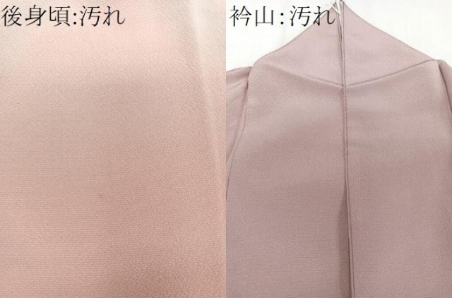 平和屋着物■色留訪問着　草花文　暈し染め　正絹　逸品　CABC5678xi
