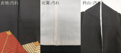 平和屋着物■豪華黒留袖　駒刺繍　枝松文　金彩　正絹　逸品　CABC5690xi