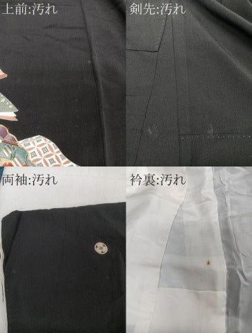 平和屋着物■豪華黒留袖　駒刺繍　人物花文　金彩　正絹　逸品　CABC5696xi
