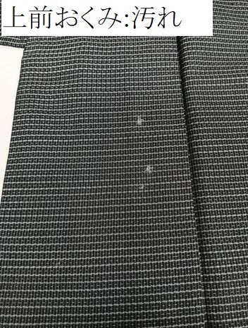 平和屋着物■男性　紬　亀甲文　総詰め　正絹　逸品　CABC5720xi