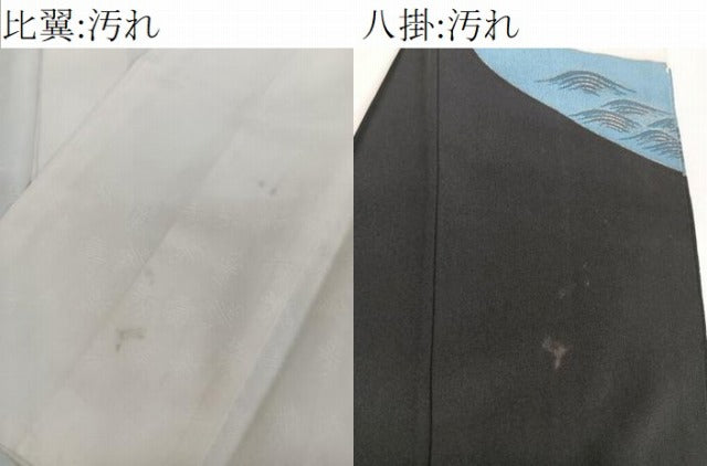 平和屋着物■豪華黒留袖　風景花文　金彩　正絹　逸品　CABC5726xi