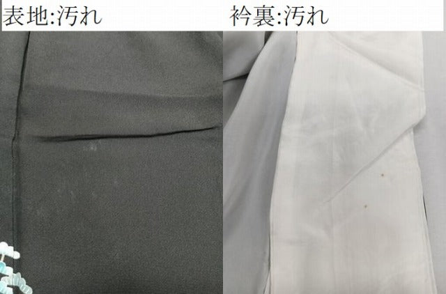 平和屋着物■豪華黒留袖　友禅　作家物　風景文　正絹　逸品　CABC5729xi