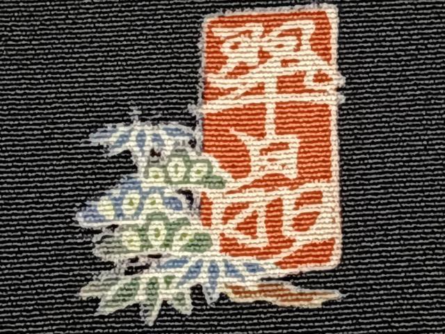 平和屋着物■豪華黒留袖　友禅　作家物　風景文　正絹　逸品　CABC5729xi