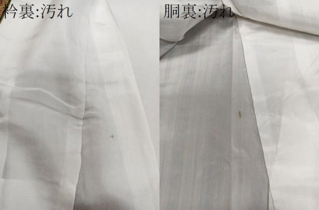 平和屋着物■上質な紬　花間道　正絹　逸品　CABC5739xi