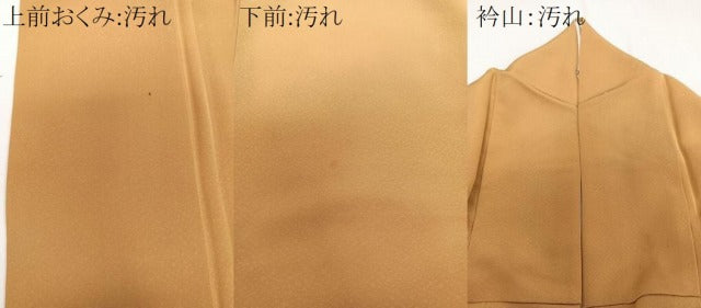 平和屋着物■上質な色無地 柑子色 正絹 逸品 CABC5752xi