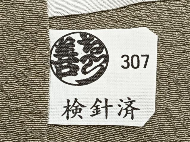 平和屋着物■上質な色無地 ゑリ善扱い 肥後煤竹色 正絹 逸品 CABC5755xi