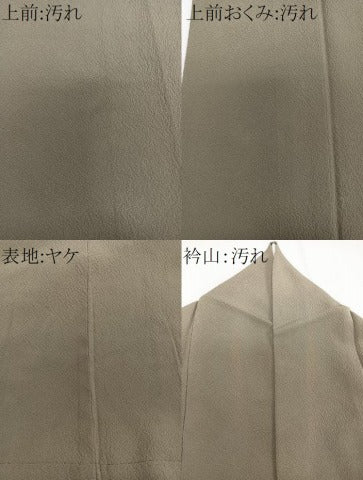 平和屋着物■上質な色無地 ゑリ善扱い 肥後煤竹色 正絹 逸品 CABC5755xi