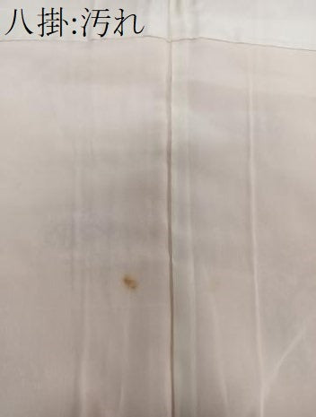 平和屋着物■上質な小紋 更紗花文 暈し染め 正絹 逸品 CABC5765xi