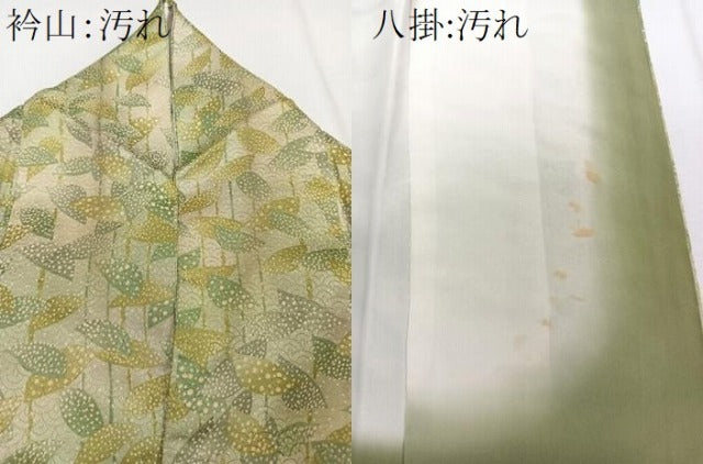 平和屋着物■上質な小紋 草葉文 正絹 逸品 CABC5772xi