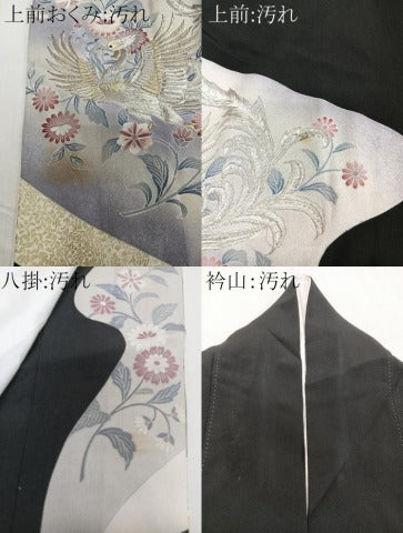 平和屋着物■豪華黒留袖 刺繍 鳳凰花文 正絹 逸品 CABC5787xi
