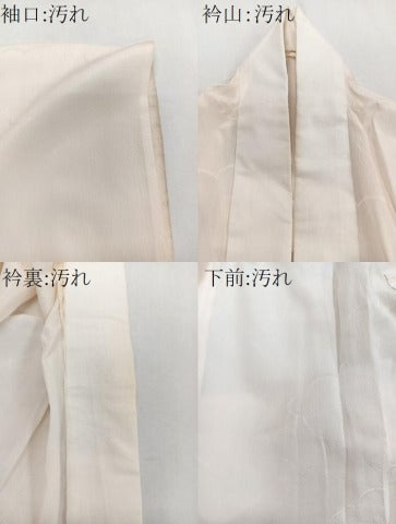 平和屋着物■長襦袢　無双仕立て　霞文　洗える着物　CABC5791xi