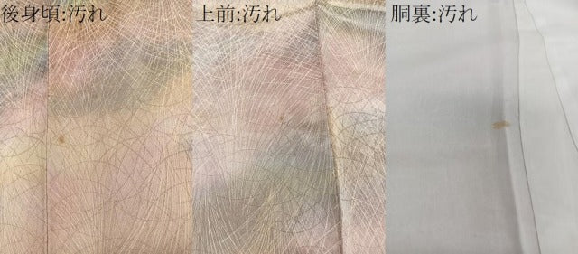 平和屋着物■上質な小紋 草花文 暈し染め 正絹 逸品 未使用 CABC5799xi