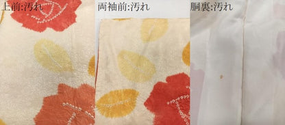 平和屋着物■上質な小紋 総絞り 舞花文 正絹 逸品 CABC5824xi