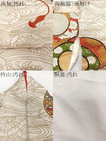 平和屋着物●豪華振袖　駒刺繍　舞花文　金彩　正絹　逸品　DABB4338ps 平和屋着物○豪華振袖 駒刺繍 舞花文 金彩 正絹 逸品 DABB4338ps