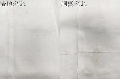 平和屋着物■長襦袢 袷 雲取り飛鶴地紋 正絹 逸品 CABC5846xi