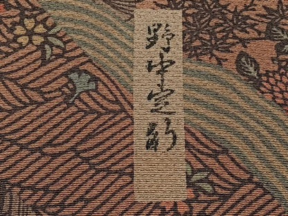 平和屋着物■上質な小紋 作家物 立波花文 正絹 逸品 CABC5855xi