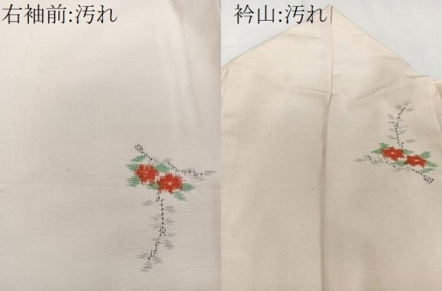 平和屋着物■上質な紬 草花文 正絹 逸品 CABC5864xi