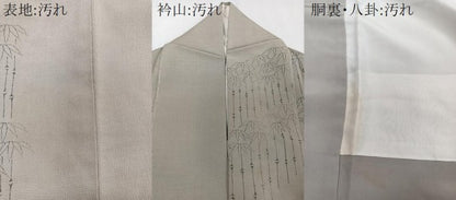 平和屋着物■訪問着 笹梅文 正絹 逸品 CABC5871xi