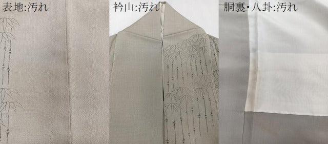 平和屋着物■訪問着 笹梅文 正絹 逸品 CABC5871xi