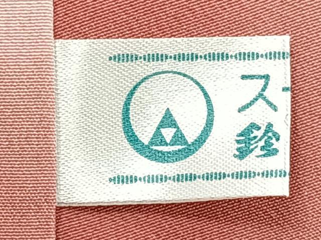 平和屋着物■訪問着 駒刺繍 雪輪花文 暈し染め 金彩 鈴乃屋扱い 正絹 逸品 CABC5913xi