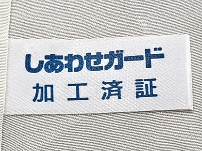 平和屋着物■訪問着　江戸小紋　霞文　寄せ小紋柄　正絹　逸品　CABC5922xi