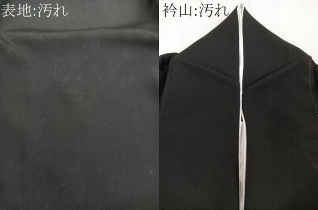 平和屋着物■豪華黒留袖　作家物　風景文　正絹　逸品　CABC5929xi