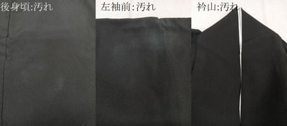 平和屋着物■豪華黒留袖　駒刺繍　草花文　鶴　金彩　正絹　逸品　CABC5950xi