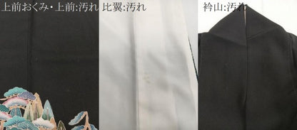 平和屋着物■豪華黒留袖　友禅　作家物　風景文　正絹　逸品　CABC5960xi