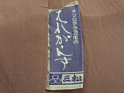 平和屋着物■上質な小紋 更紗花文 金彩 鬼しぼ縮緬 正絹 逸品 CABC5963xi
