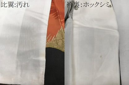 平和屋着物■豪華黒留袖　駒刺繍　枝松　鶴　金彩　正絹　逸品　CABC5984xi