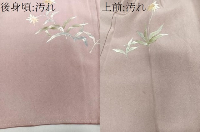 平和屋着物■訪問着 作家物 草花文 正絹 逸品 CABC5991xi