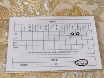 平和屋着物◎六通柄 京袋帯 本袋帯 更紗花唐草文 金銀糸 正絹 逸品 CABC6001vf