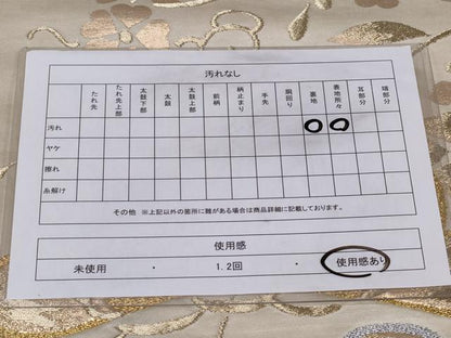 平和屋着物◎六通柄袋帯 松花文 金銀糸 正絹 逸品 CABC6003vf