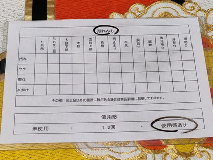 平和屋着物◎六通柄袋帯　唐織　正倉院亀甲花文　黒地　金糸　正絹　逸品　CABC6006vf