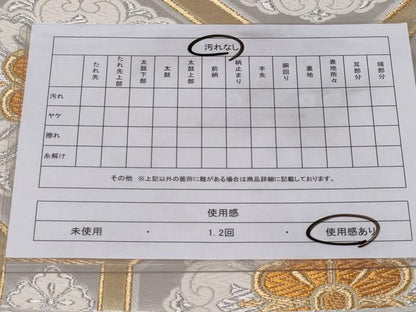 平和屋着物◎六通柄袋帯　唐織　蜀江花文　金銀糸　正絹　逸品　CABC6008vf