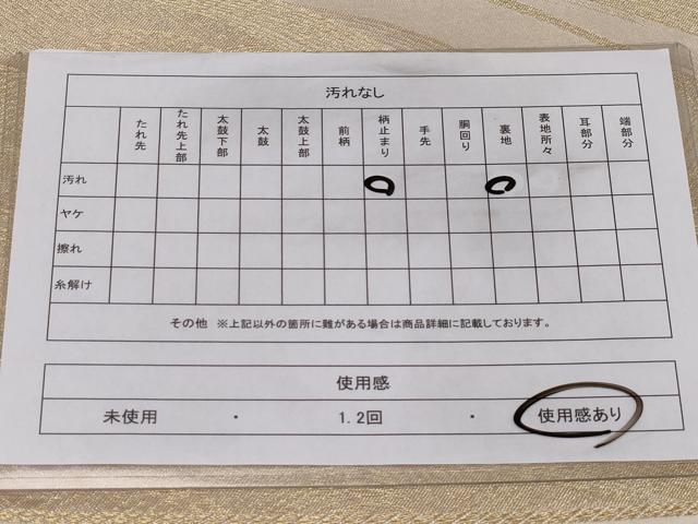 平和屋着物◎西陣　六通柄袋帯　立波文　金糸　正絹　逸品　CABC6010vf