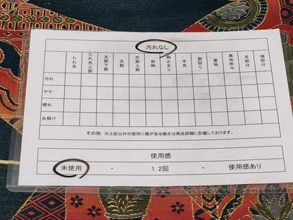 平和屋着物◎六通柄袋帯 切嵌更紗人物文 金糸 正絹 逸品 未使用 CABC6017vf