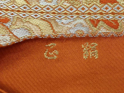 平和屋着物◎六通柄 本袋帯 更紗花文 金銀糸 正絹 逸品 CABC6021vf