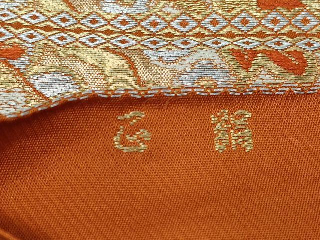 平和屋着物◎六通柄 本袋帯 更紗花文 金銀糸 正絹 逸品 CABC6021vf
