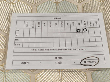 平和屋着物◎西陣 服部織物謹製 六通柄袋帯 亀甲松葉文 古きん錦 金銀糸 正絹 逸品 CABC6026vf