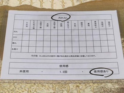 平和屋着物◎六通柄袋帯　樹林文　金糸　正絹　逸品　CABC6030vf