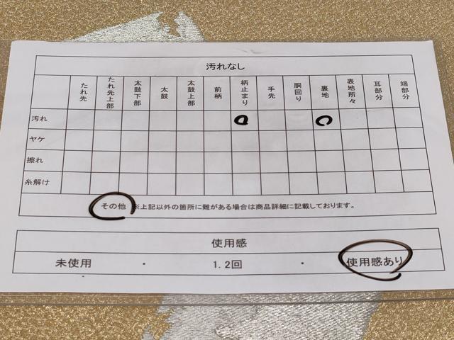 平和屋着物◎六通柄袋帯 破れ色紙文 金銀糸 正絹 逸品 CABC6033vf