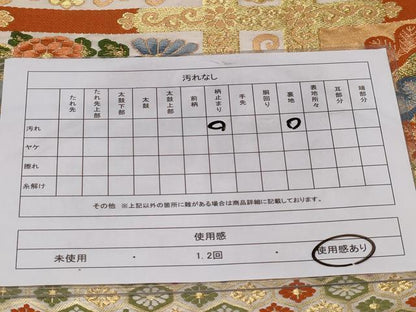 平和屋着物◎六通柄袋帯　唐織　天井花文　金糸　正絹　逸品　CABC6034vf