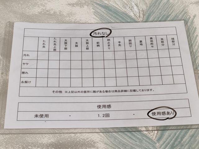 平和屋着物◎六通柄袋帯 唐織 松葉文 銀糸 正絹 逸品 CABC6036vf