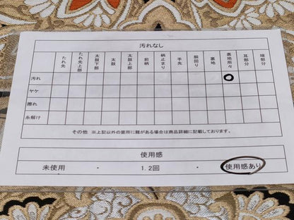 平和屋着物◎六通柄 本袋帯 更紗花唐草文 黒地 金銀糸 正絹 逸品 CABC6037vf