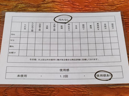 平和屋着物◎六通柄袋帯 ふくれ織 流水文 金糸 引箔 正絹 逸品 CABC6040vf